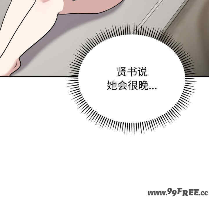 难言之秘/说不出口的秘密