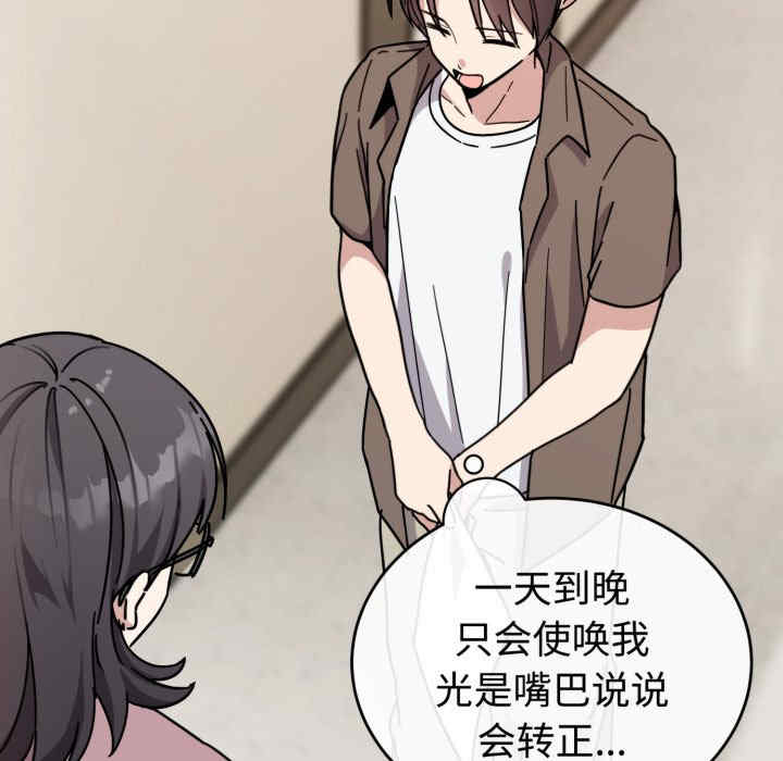 难言之秘/说不出口的秘密