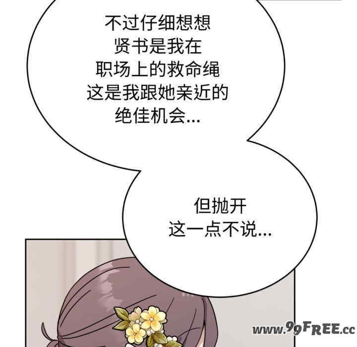 难言之秘/说不出口的秘密