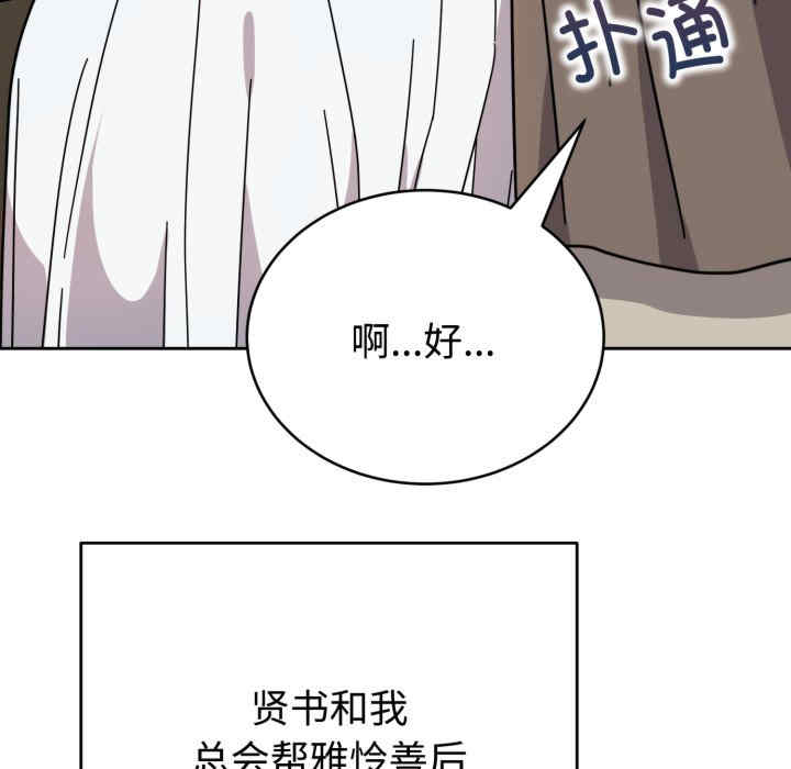 难言之秘/说不出口的秘密