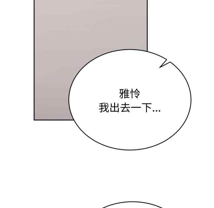 难言之秘/说不出口的秘密