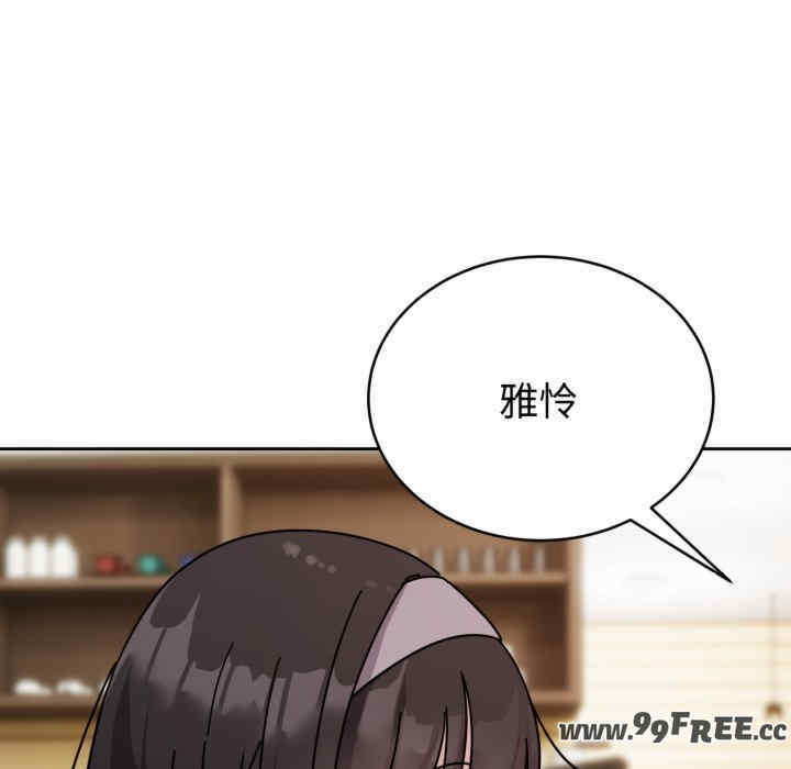 难言之秘/说不出口的秘密