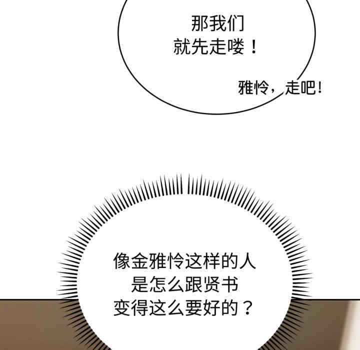 难言之秘/说不出口的秘密