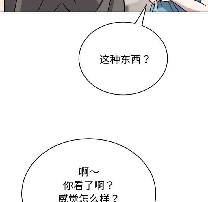 难言之秘/说不出口的秘密