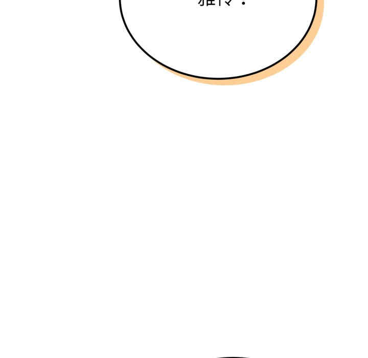 难言之秘/说不出口的秘密