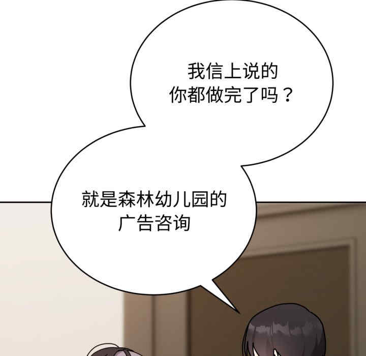 难言之秘/说不出口的秘密