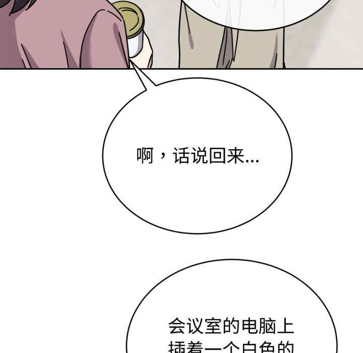 难言之秘/说不出口的秘密