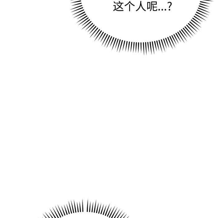 难言之秘/说不出口的秘密