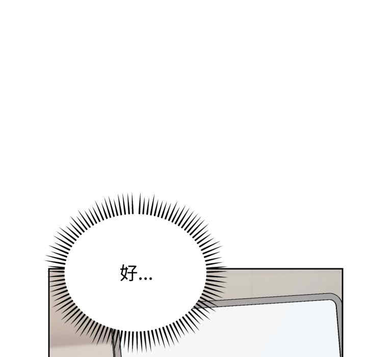 难言之秘/说不出口的秘密