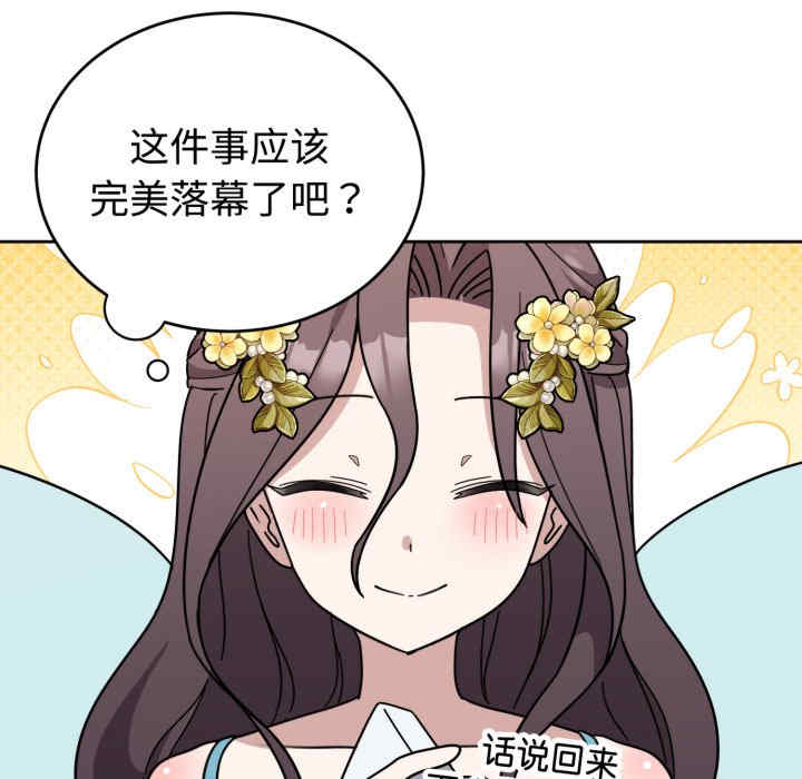 难言之秘/说不出口的秘密