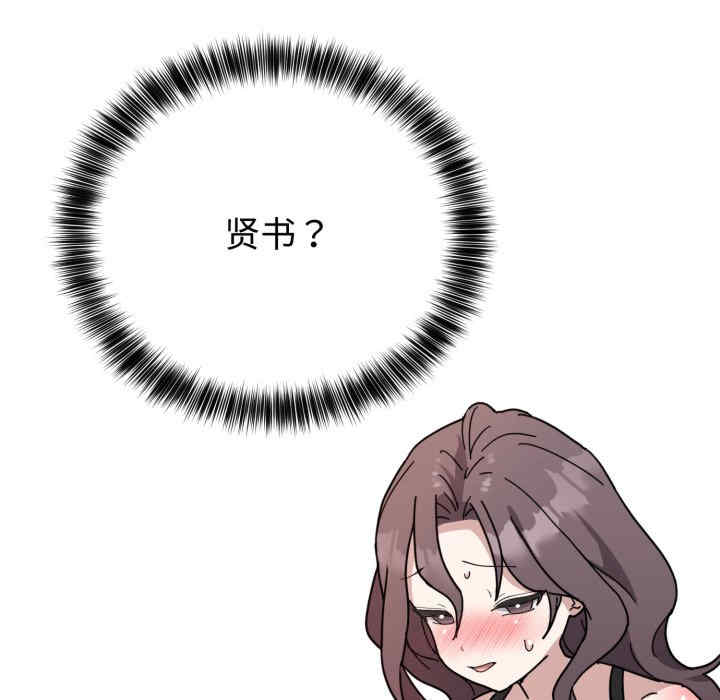 难言之秘/说不出口的秘密