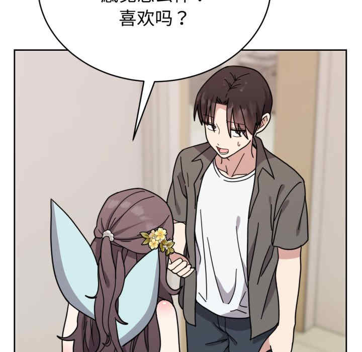 难言之秘/说不出口的秘密