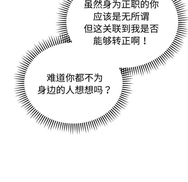 难言之秘/说不出口的秘密