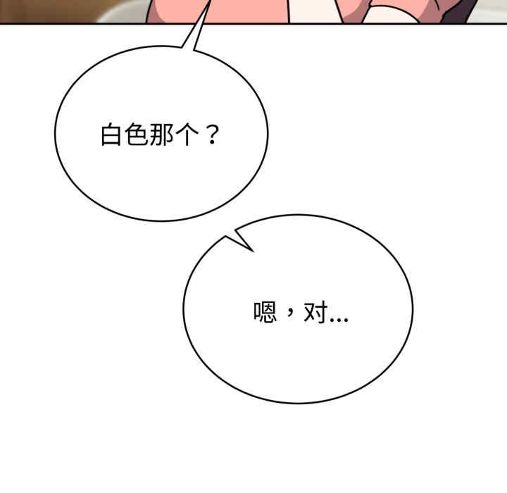 难言之秘/说不出口的秘密