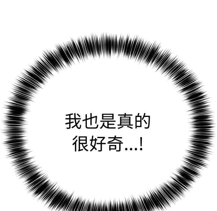 难言之秘/说不出口的秘密