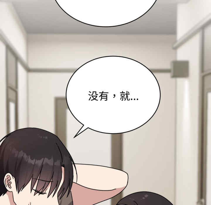 难言之秘/说不出口的秘密