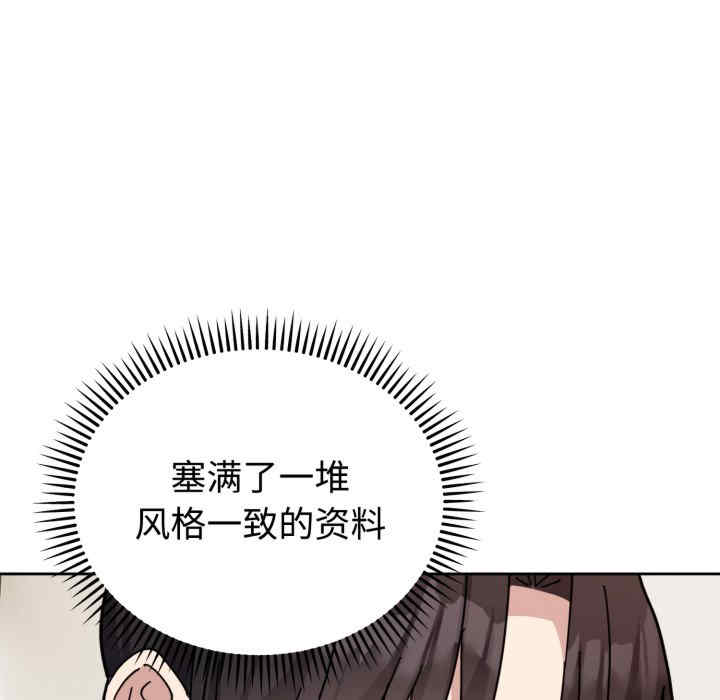 难言之秘/说不出口的秘密