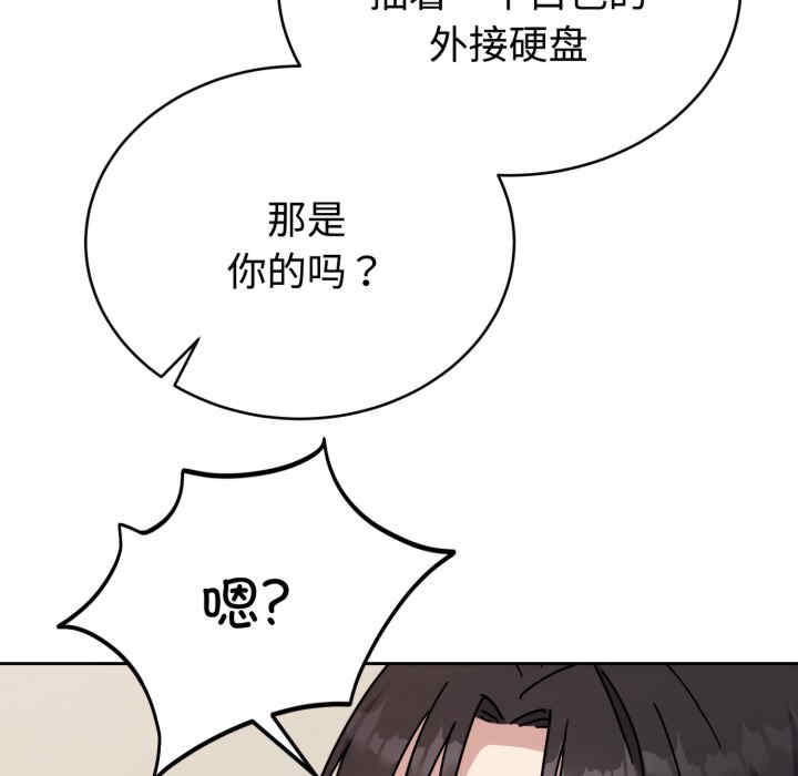 难言之秘/说不出口的秘密