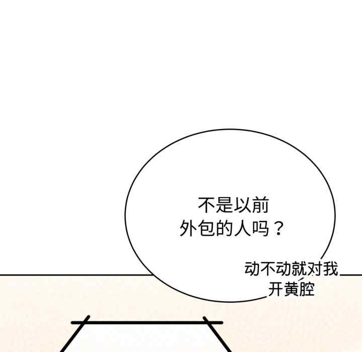 难言之秘/说不出口的秘密