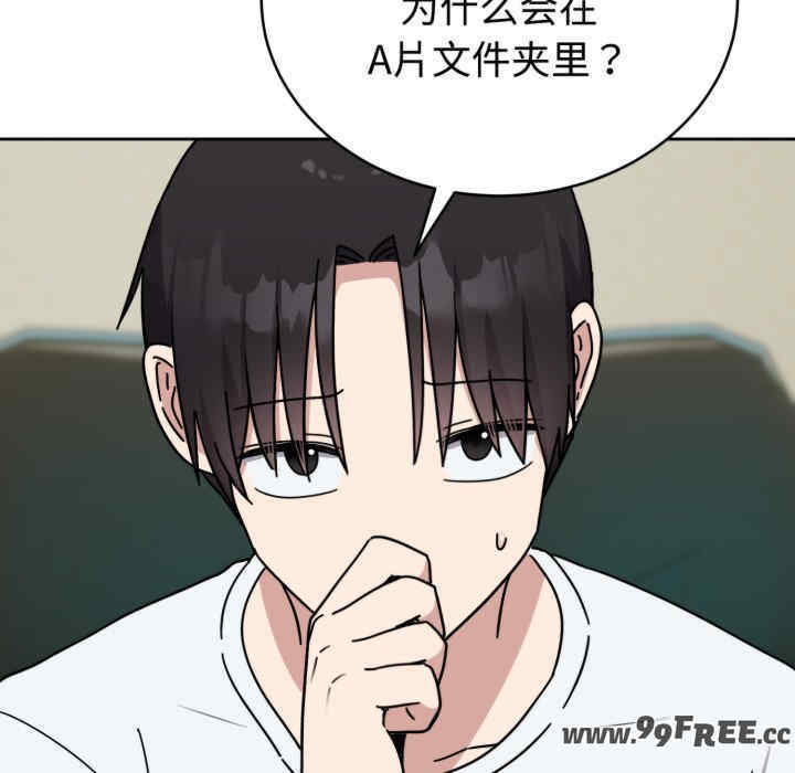 难言之秘/说不出口的秘密