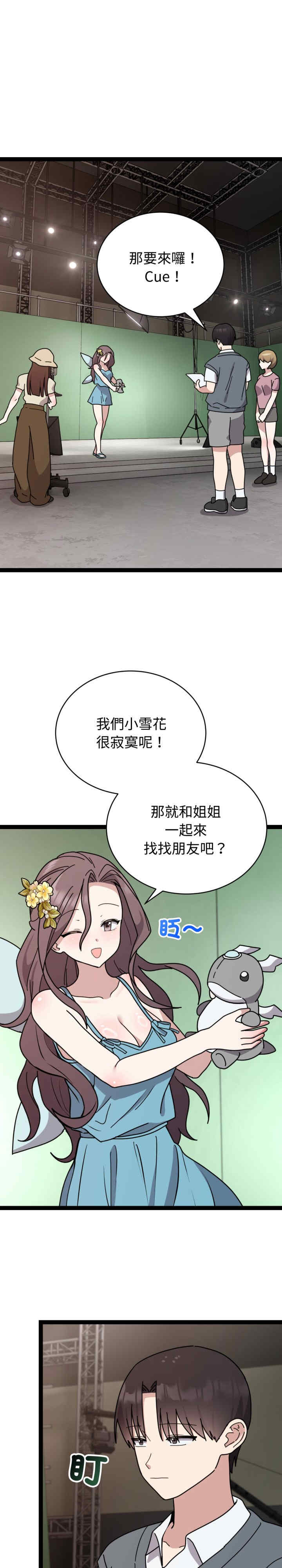 难言之秘/说不出口的秘密