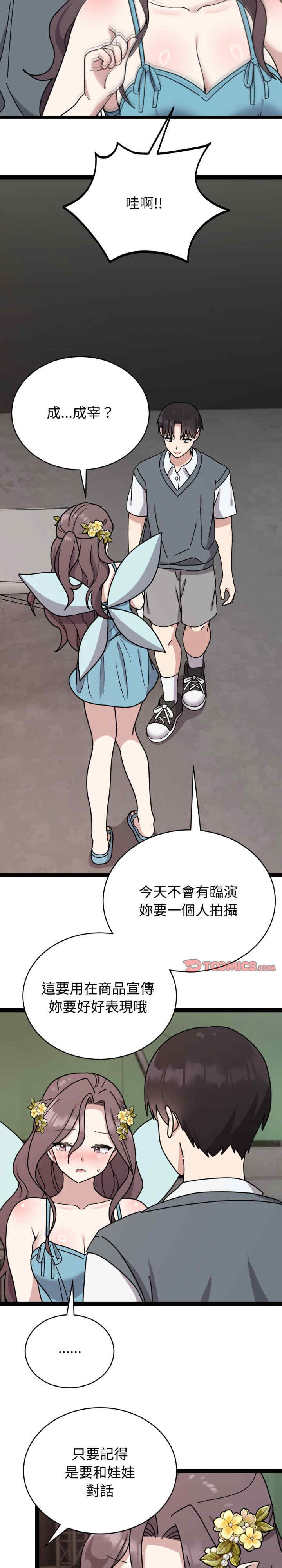 难言之秘/说不出口的秘密