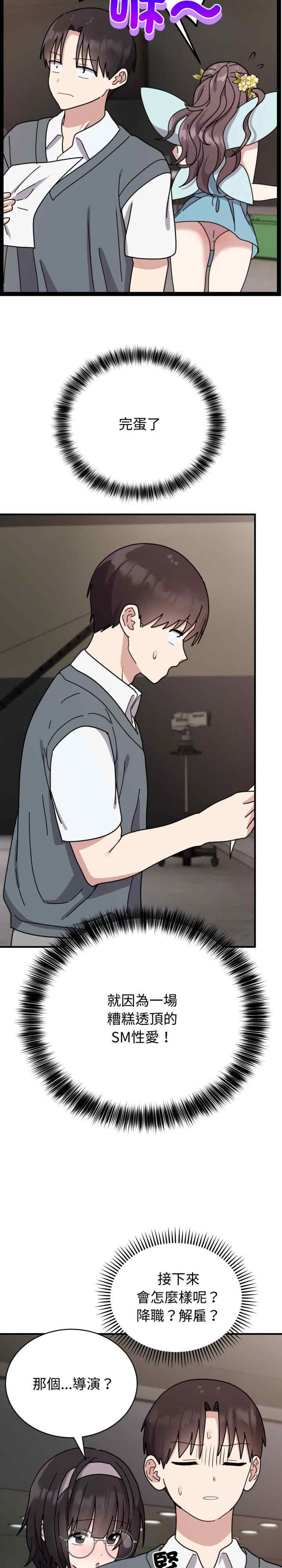 难言之秘/说不出口的秘密