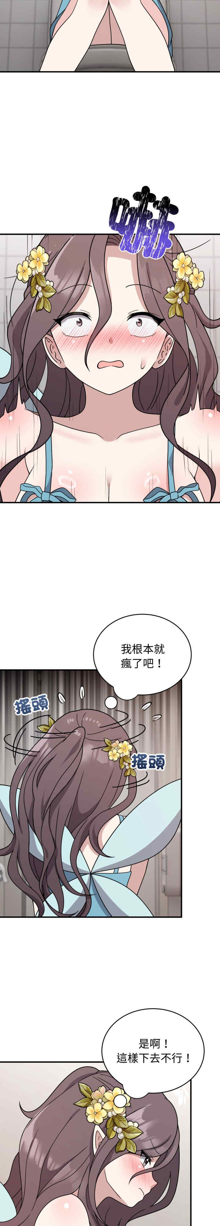 难言之秘/说不出口的秘密