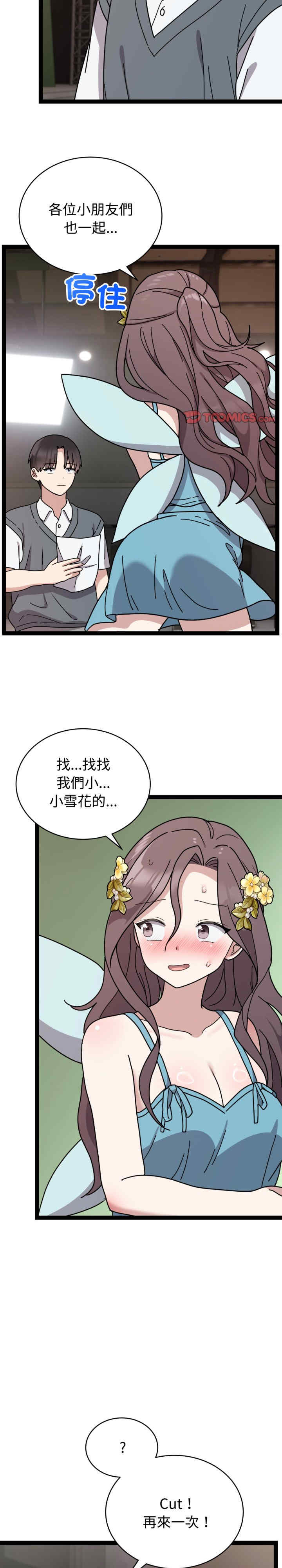 难言之秘/说不出口的秘密