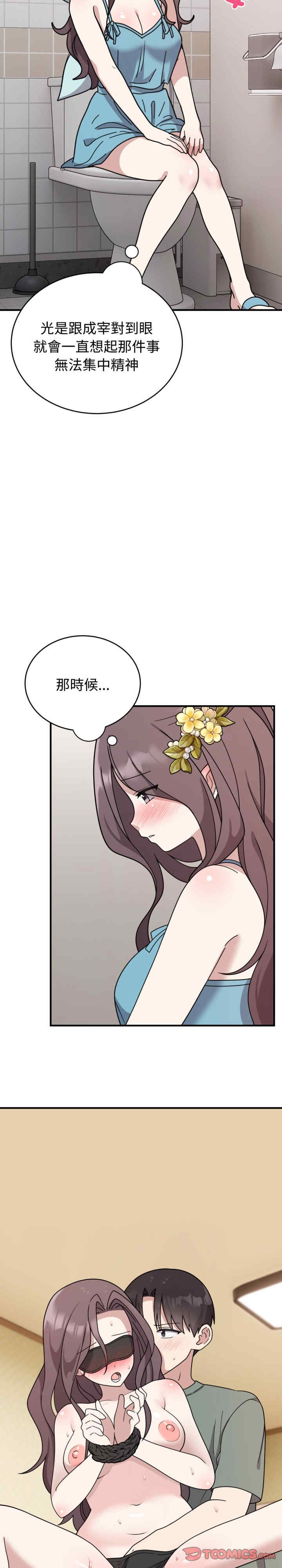 难言之秘/说不出口的秘密