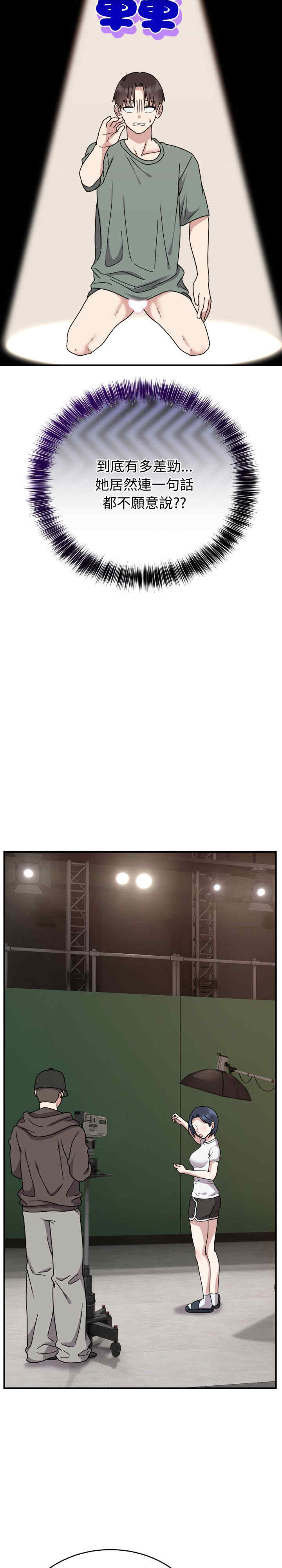 难言之秘/说不出口的秘密