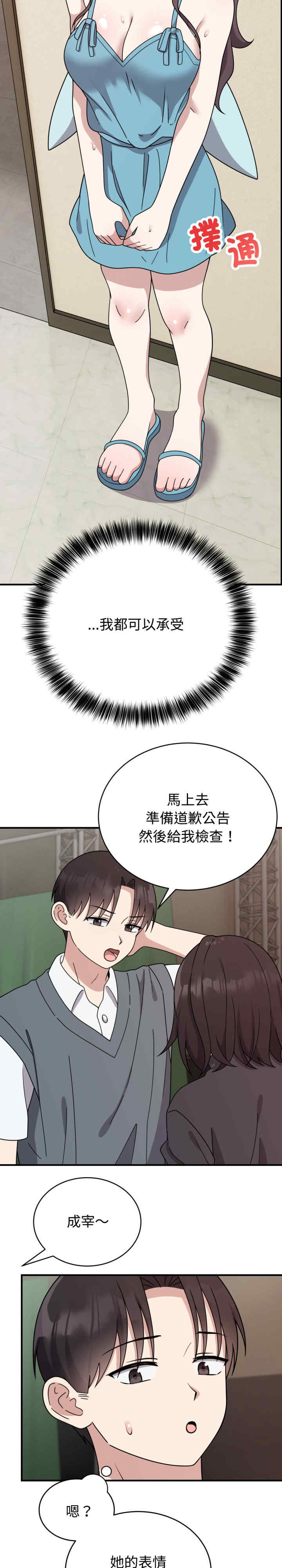 难言之秘/说不出口的秘密