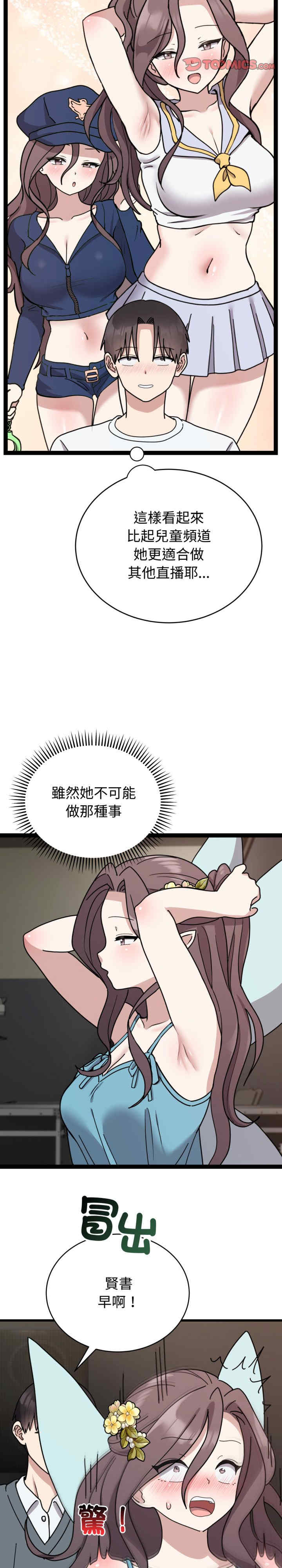 难言之秘/说不出口的秘密