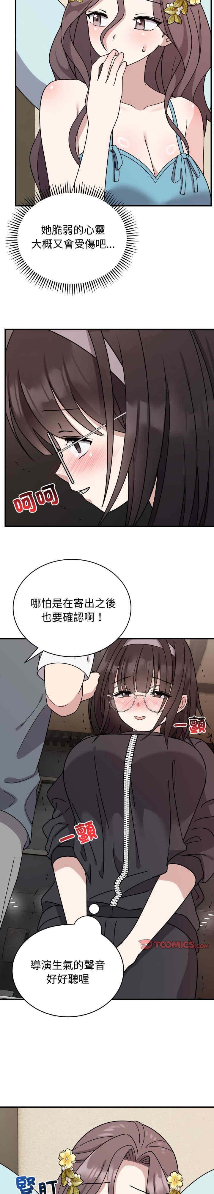 难言之秘/说不出口的秘密