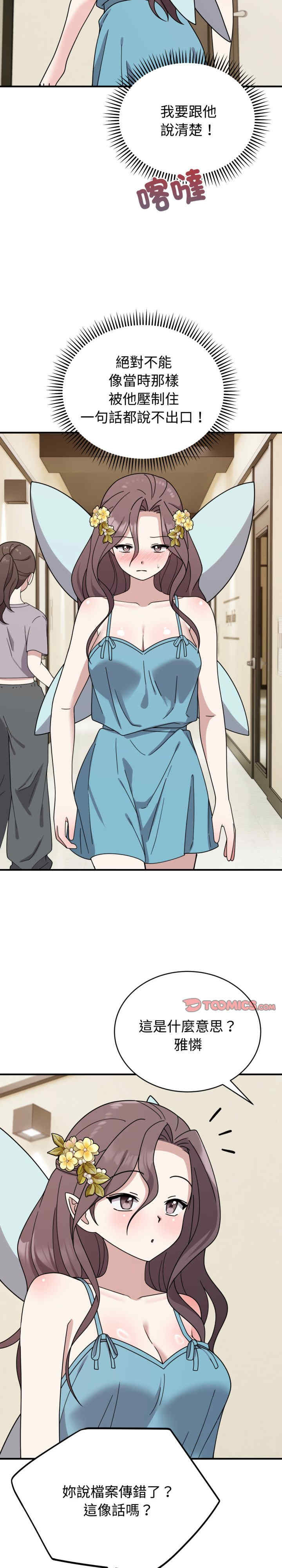 难言之秘/说不出口的秘密