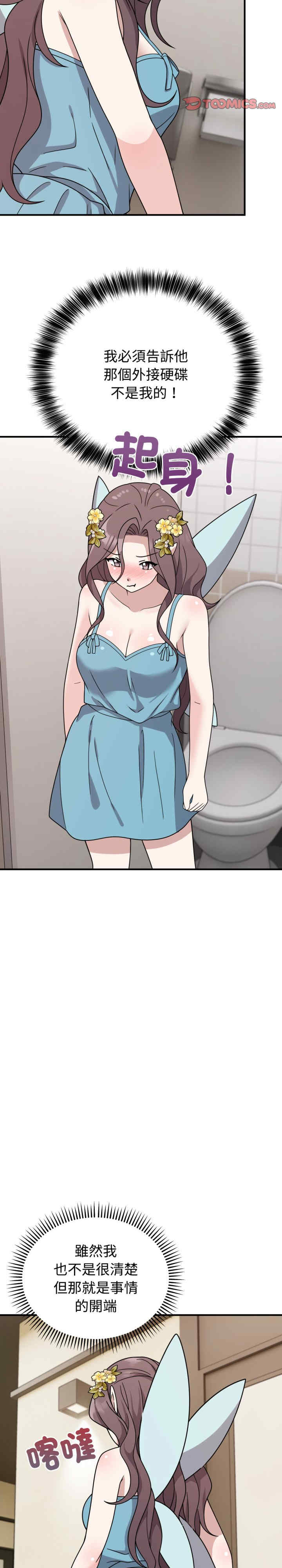 难言之秘/说不出口的秘密