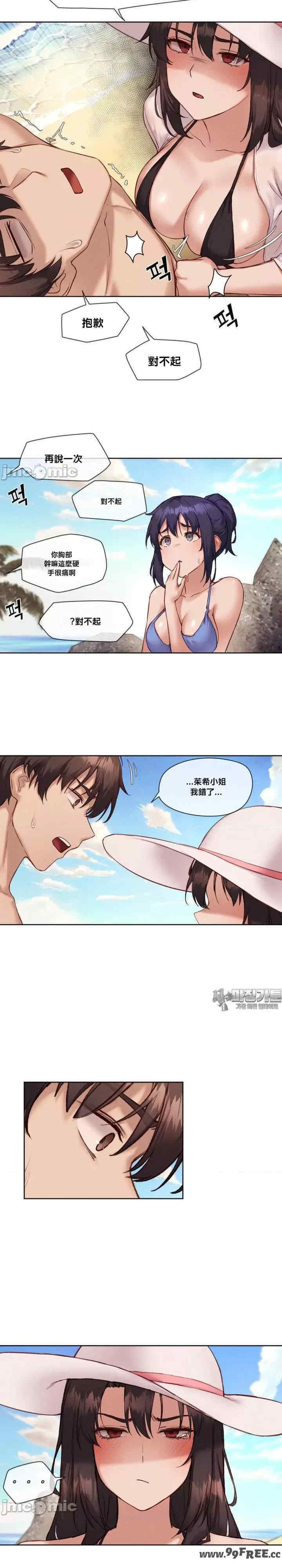 邻家扭蛋女/鄰家扭蛋女