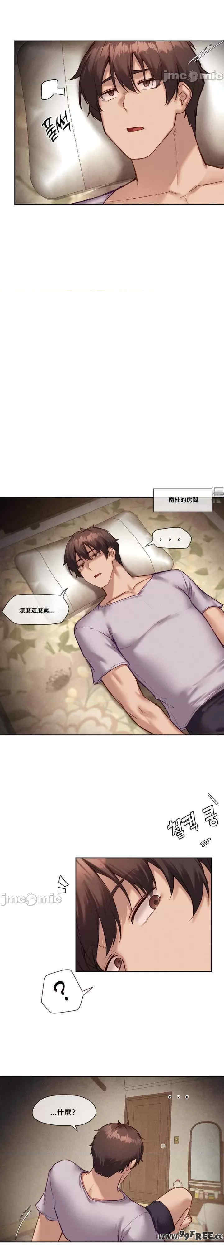 邻家扭蛋女/鄰家扭蛋女