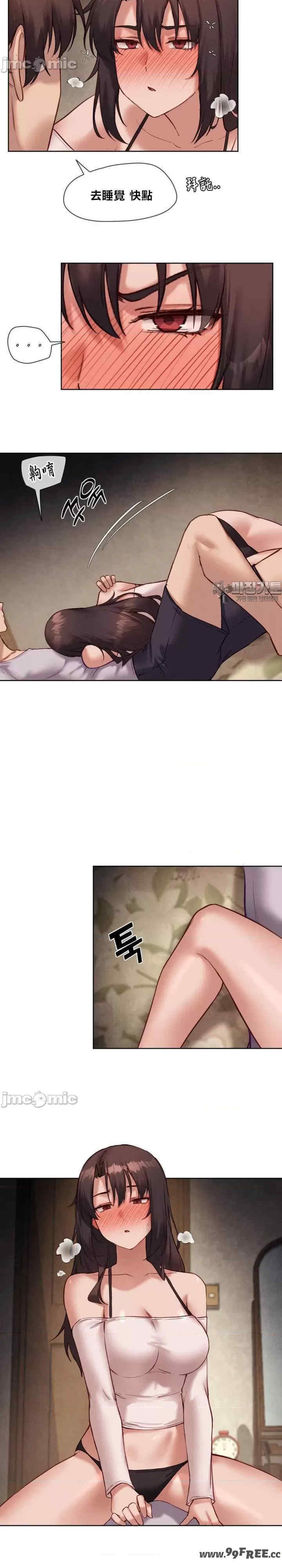 邻家扭蛋女/鄰家扭蛋女