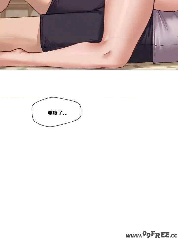 邻家扭蛋女/鄰家扭蛋女