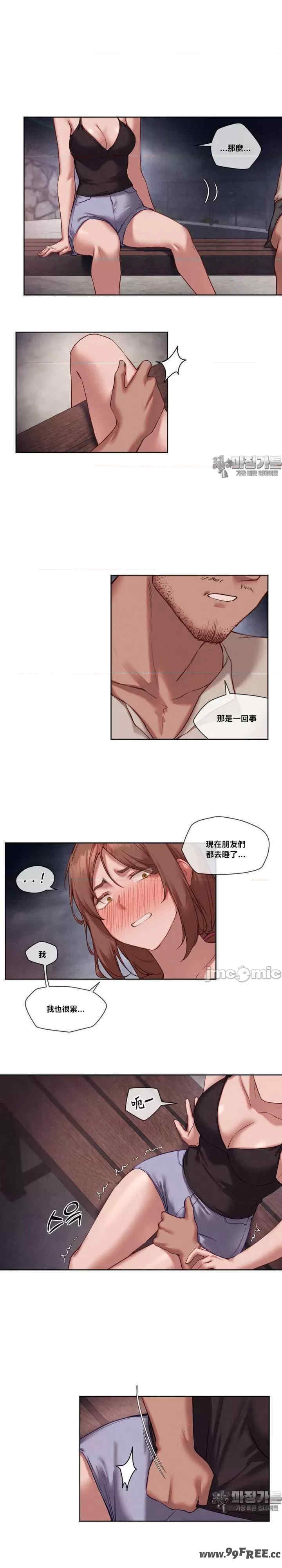 邻家扭蛋女/鄰家扭蛋女