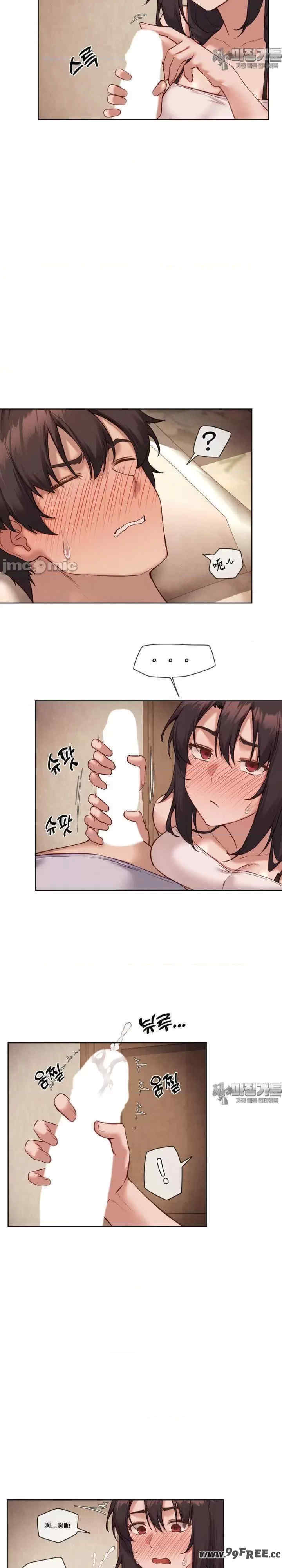 邻家扭蛋女/鄰家扭蛋女