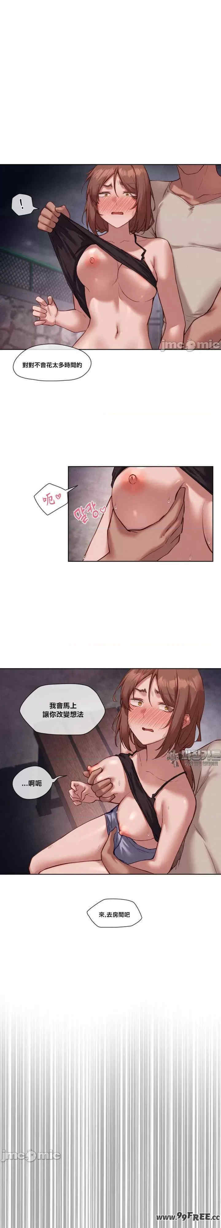 邻家扭蛋女/鄰家扭蛋女