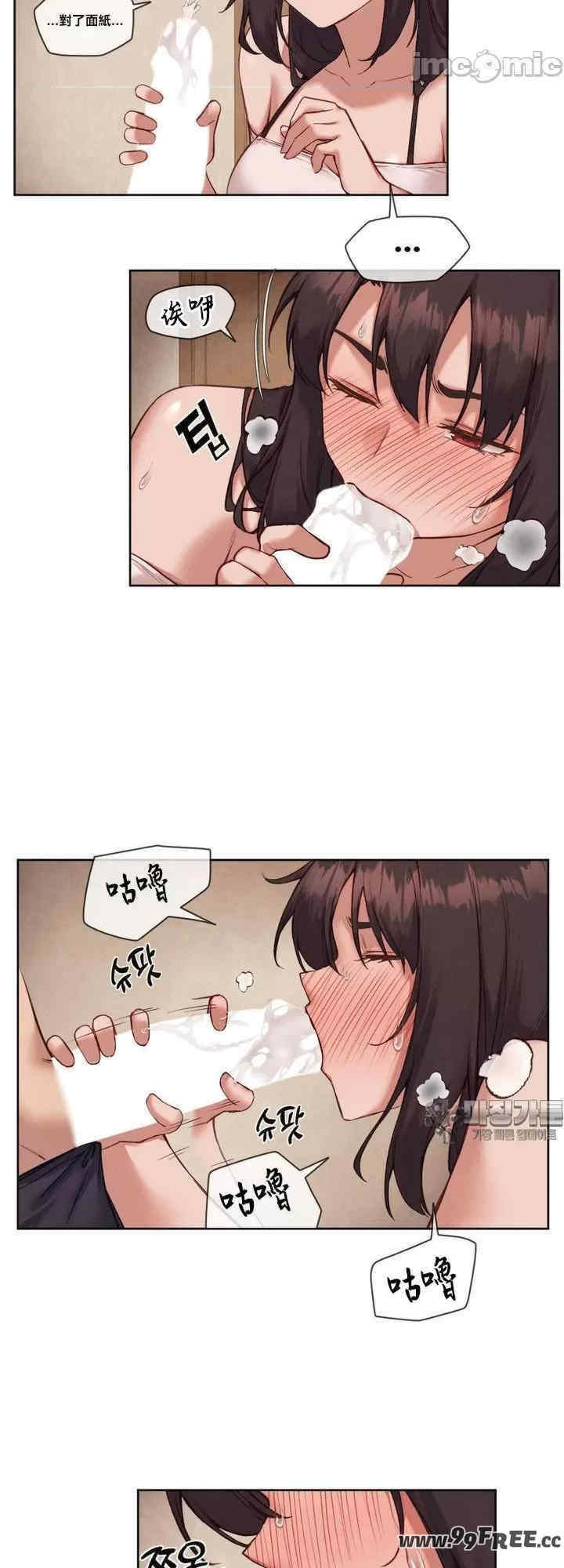 邻家扭蛋女/鄰家扭蛋女