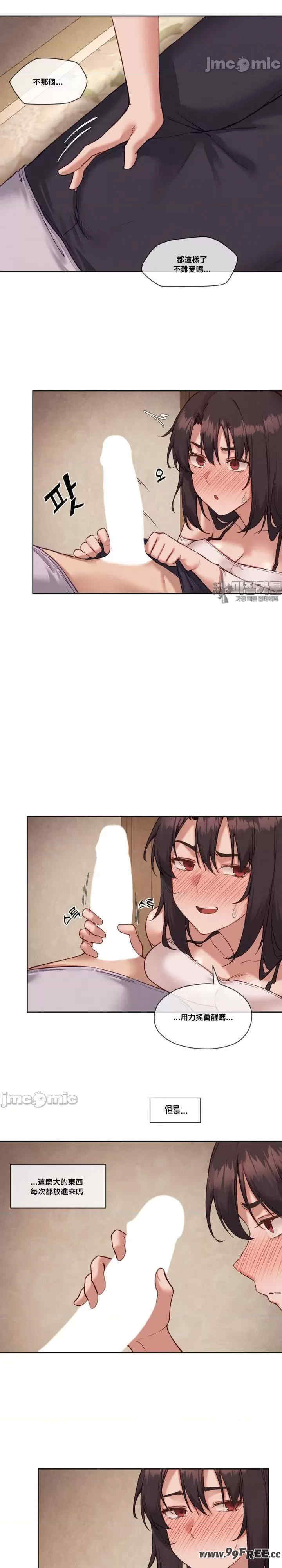 邻家扭蛋女/鄰家扭蛋女