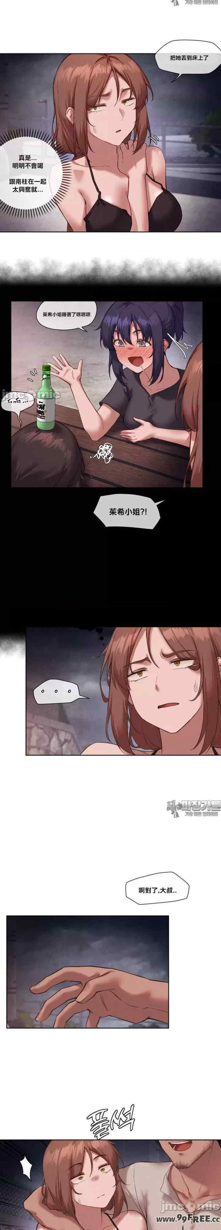 邻家扭蛋女/鄰家扭蛋女