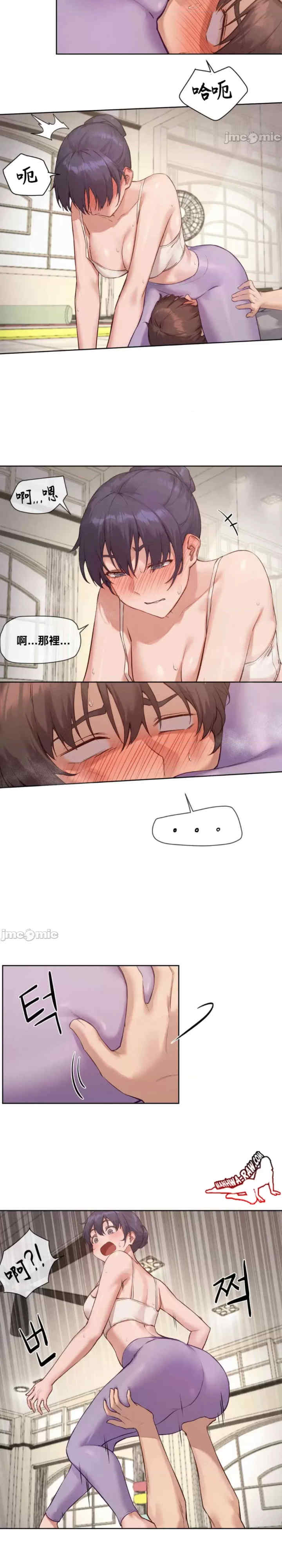 邻家扭蛋女/鄰家扭蛋女