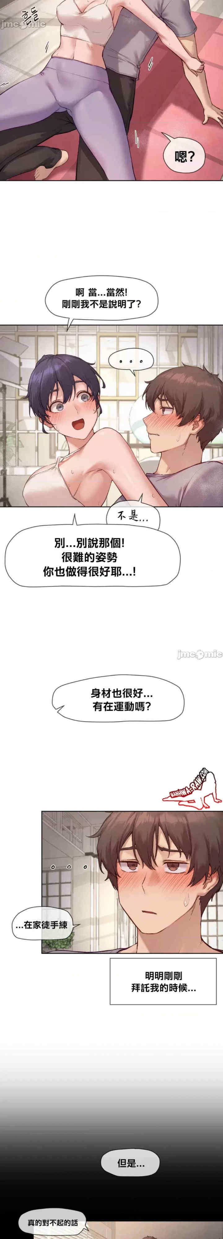 邻家扭蛋女/鄰家扭蛋女