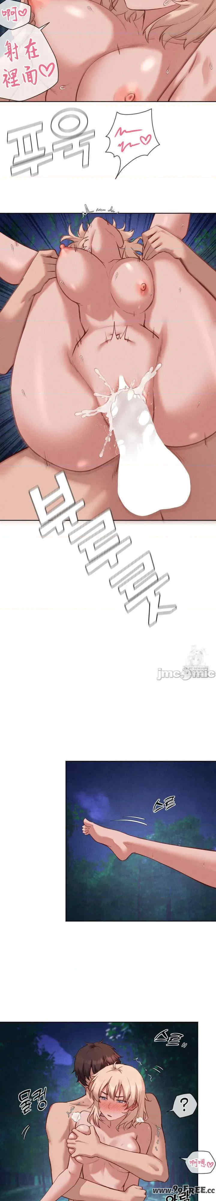 邻家扭蛋女/鄰家扭蛋女