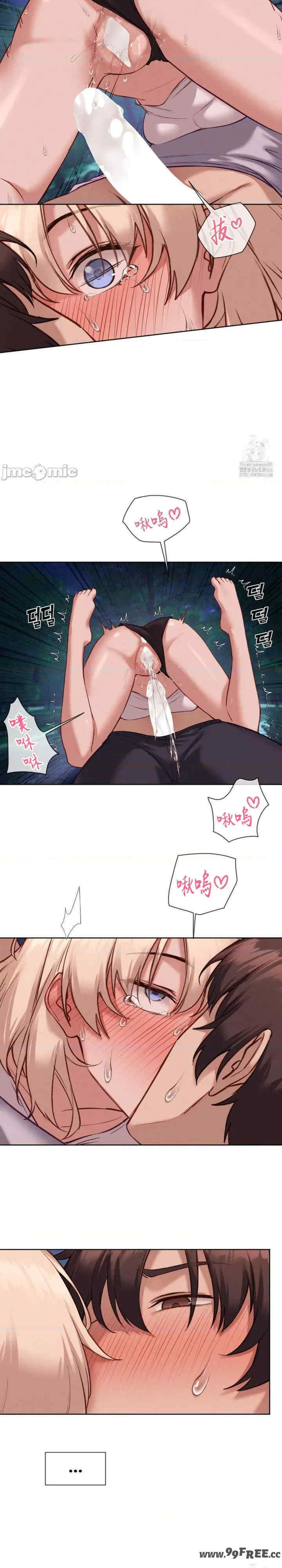 邻家扭蛋女/鄰家扭蛋女